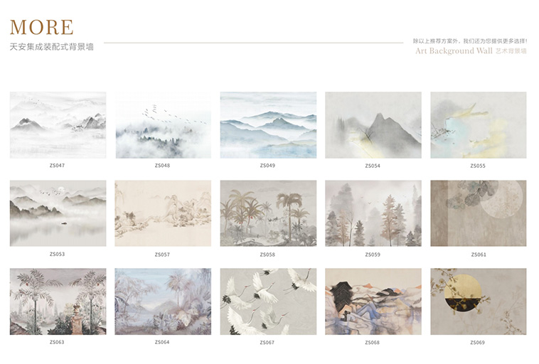 天安新材【硅藻泥科技墙板】